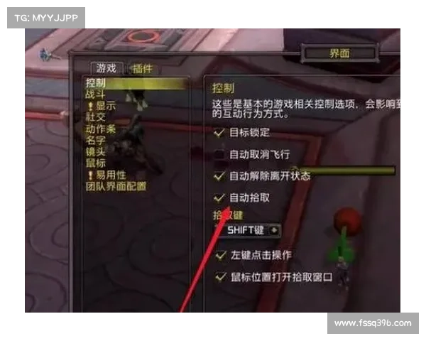 魔兽世界技能捷键设置：中心之道